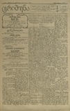 Tribuna_1921_N110.pdf.jpg