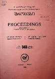 Tbilisis_Saxelmwifo_Universitetis_Shromebi_2001_Tomi_N343.pdf.jpg