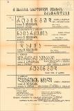 PA_1945-418.jpg.jpg