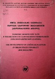 Tbilisis_Saxelmwifo_Universitetis_Shromebi_2000_Tomi_312.pdf.jpg