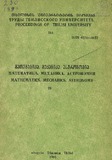 Tbilisis_Saxelmwifo_Universitetis_Shromebi_1993_Tomi_314.pdf.jpg