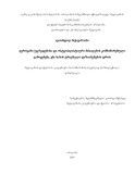 Machavariani_Avtandil_Disertacia.pdf.jpg