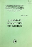 Tbilisis_Saxelmwifo_Universitetis_Shromebi_2005_Tomi_363.pdf.jpg