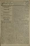 Tribuna_1922_N357.pdf.jpg