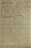 Tribuna_1923_N392.pdf.jpg