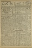 Tribuna_1923_N406.pdf.jpg