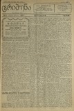 Tribuna_1923_N411.pdf.jpg
