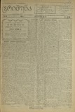 Tribuna_1923_N419.pdf.jpg