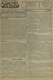 Tribuna_1923_N432.pdf.jpg