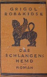 Das_Schlangenhemd_1928.pdf.jpg