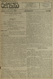 Tribuna_1923_N437.pdf.jpg