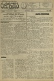 Tribuna_1923_N444.pdf.jpg