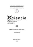 Scientia_2023_N4.pdf.jpg