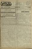 Tribuna_1923_N482.pdf.jpg