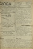Tribuna_1923_N491.pdf.jpg