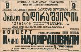 PA_1946-394.jpg.jpg