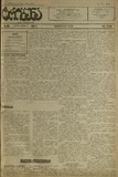 Tribuna_1923_N533.pdf.jpg
