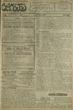 Tribuna_1923_N549.pdf.jpg