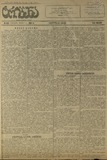 Tribuna_1923_N620.pdf.jpg