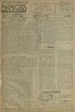 Tribuna_1923_N629.pdf.jpg