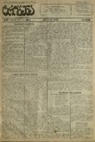 Tribuna_1923_N632.pdf.jpg