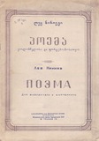 M_35434_3_Poema_Lev_Ninievi.pdf.jpg