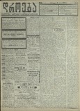 Droeba_1909_N105.pdf.jpg