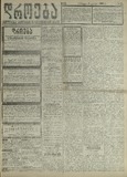 Droeba_1909_N175.pdf.jpg