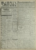 Droeba_1909_N209.pdf.jpg