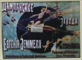 Qartuli_Ghvinis_Etiketebi (329).jpg.jpg