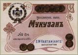 Qartuli_Ghvinis_Etiketebi (353).jpg.jpg