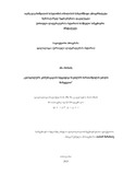 Axobadze_Ana_Disertacia.pdf.jpg