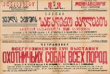 PA_1948-327.jpg.jpg
