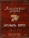 gvinis etiketi_047.jpg.jpg