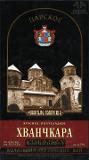gvinis etiketi_054.jpg.jpg