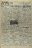Zaria_Vostoka_1936_N115.pdf.jpg
