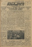 Mushur-Glexuri_Witeli_Armiis_Mebrdzoli_1942_N7.pdf.jpg