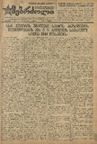 Mushur-Glexuri_Witeli_Armiis_Mebrdzoli_1944_N1.pdf.jpg