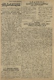 Mushur-Glexuri_Witeli_Armiis_Mebrdzoli_1944_N5.pdf.jpg