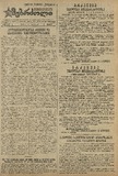 Mushur-Glexuri_Witeli_Armiis_Mebrdzoli_1944_N13.pdf.jpg