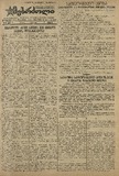 Mushur-Glexuri_Witeli_Armiis_Mebrdzoli_1944_N14.pdf.jpg