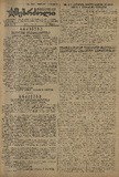 Mushur-Glexuri_Witeli_Armiis_Mebrdzoli_1944_N33.pdf.jpg
