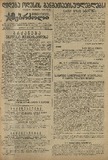 Mushur-Glexuri_Witeli_Armiis_Mebrdzoli_1944_N34.pdf.jpg