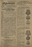 Mushur-Glexuri_Witeli_Armiis_Mebrdzoli_1944_N46.pdf.jpg