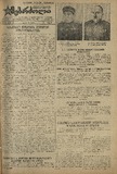 Mushur-Glexuri_Witeli_Armiis_Mebrdzoli_1944_N51.pdf.jpg