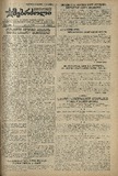 Mushur-Glexuri_Witeli_Armiis_Mebrdzoli_1944_N54.pdf.jpg