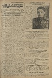 Mushur-Glexuri_Witeli_Armiis_Mebrdzoli_1944_N57.pdf.jpg