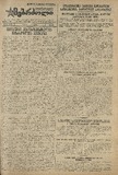 Mushur-Glexuri_Witeli_Armiis_Mebrdzoli_1944_N58.pdf.jpg