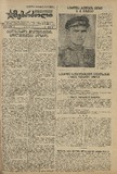 Mushur-Glexuri_Witeli_Armiis_Mebrdzoli_1944_N63.pdf.jpg