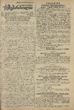 Mushur-Glexuri_Witeli_Armiis_Mebrdzoli_1944_N64.pdf.jpg